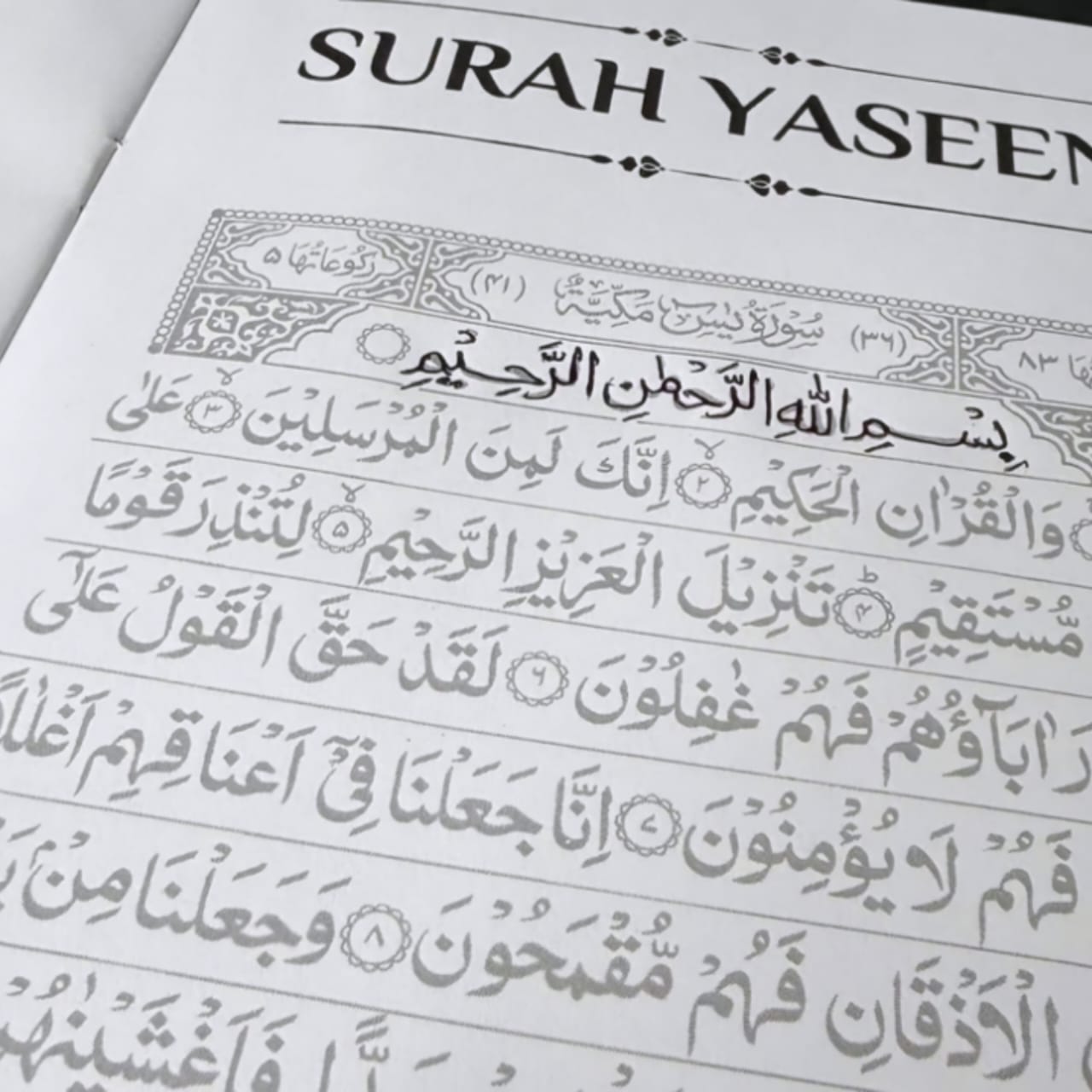 Islamic Traceable Kit (Set of 4)